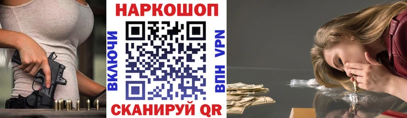 Купить наркоту Суровикино Гашиш Кокаин A-PVP Псилоцибиновые грибы МЕФ