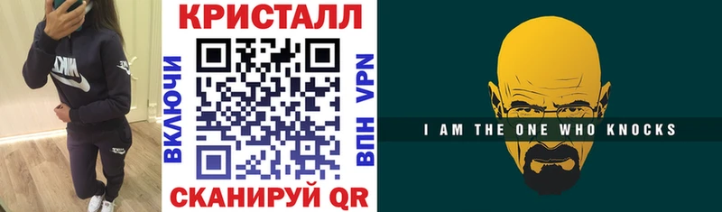 АМФ Розовый  наркота  Суровикино 