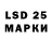 Марки NBOMe 1,5мг TheTechnosist