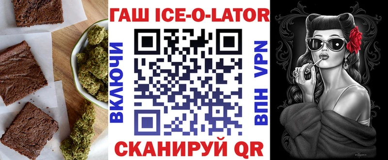 Печенье с ТГК конопля  Суровикино 