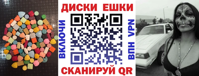 Ecstasy 99% Суровикино