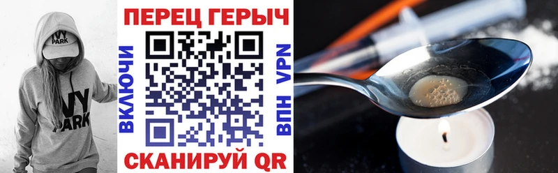 ГЕРОИН герыч  мега   Суровикино 
