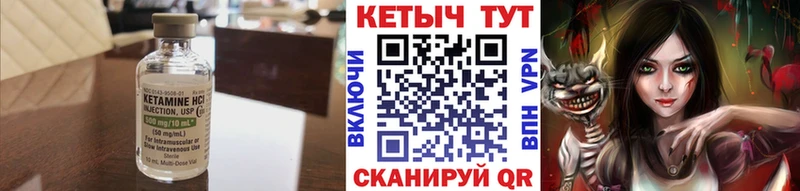 Кетамин VHQ  kraken ССЫЛКА  Суровикино 