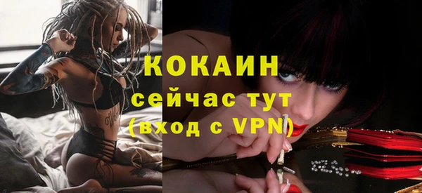 первитин Армянск
