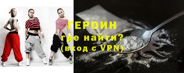 первитин Армянск