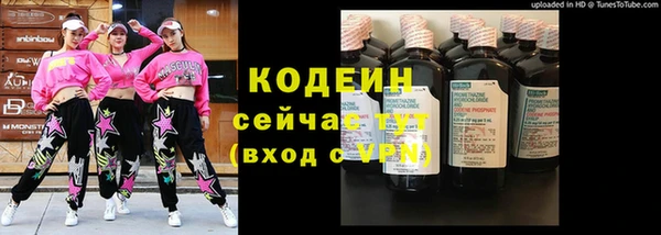 ALPHA PVP Нягань
