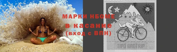 гашиш Нязепетровск