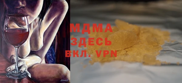 первитин Армянск