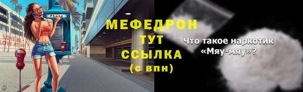 ALPHA PVP Нягань