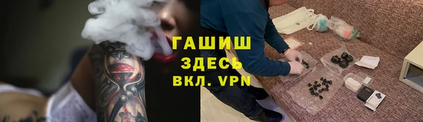 первитин Армянск