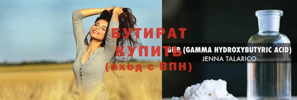 крисы Арсеньев