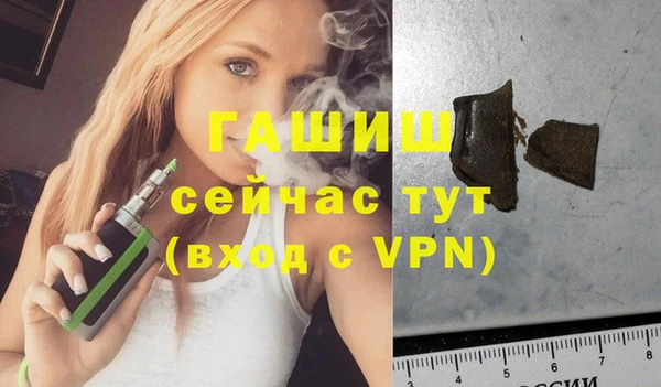 гашиш Нязепетровск