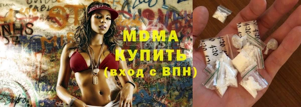 крисы Арсеньев