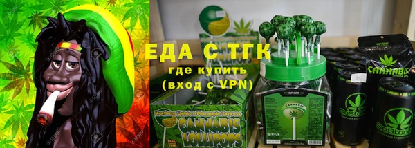 первитин Армянск