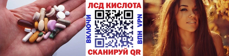 купить   Суровикино  kraken как войти  Лсд 25 экстази ecstasy 