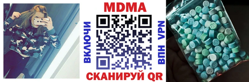 MDMA VHQ  Суровикино 