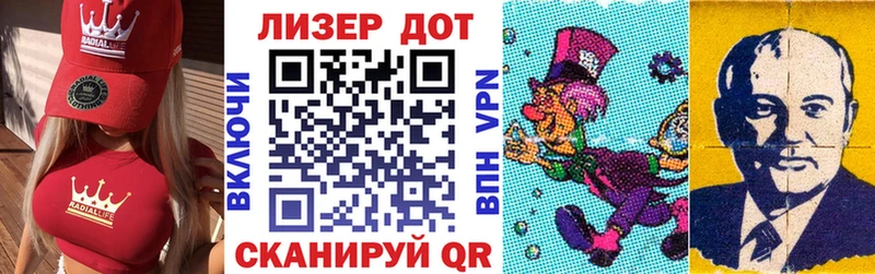 Марки 25I-NBOMe 1,8мг mega как войти Суровикино