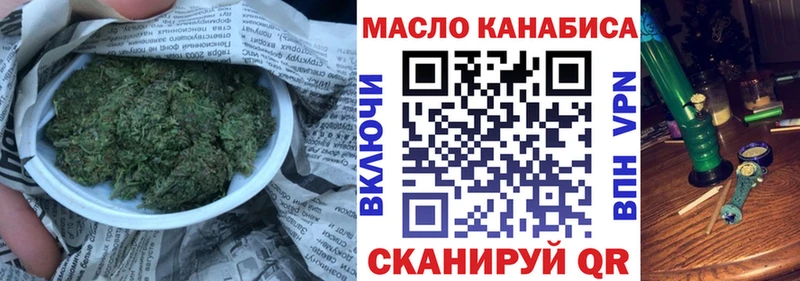 Дистиллят ТГК гашишное масло  Суровикино 